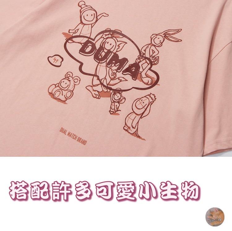 可愛duma生物短T