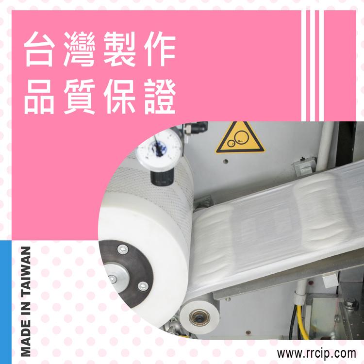 彩虹雨點 奈米抑菌夜用衛生棉(4片/包)