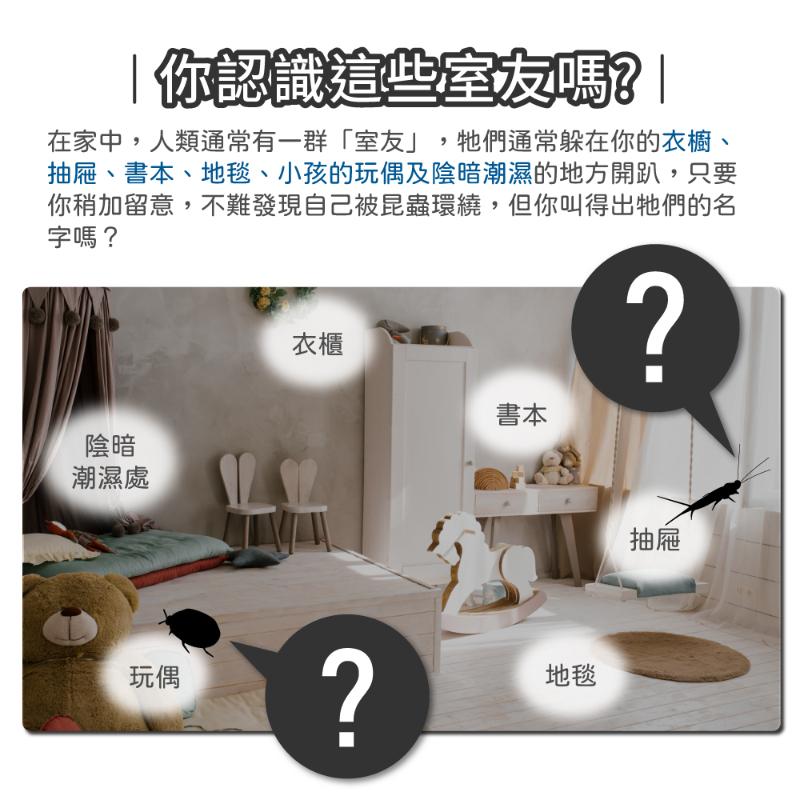 驅蟲氏 櫥櫃衣物防l蟲錠 (300g) 2款任選
