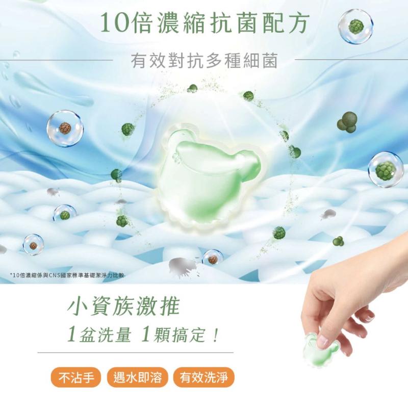 純淨泰迪植萃酵素洗衣膠囊(5g*30顆/袋) 8款任選