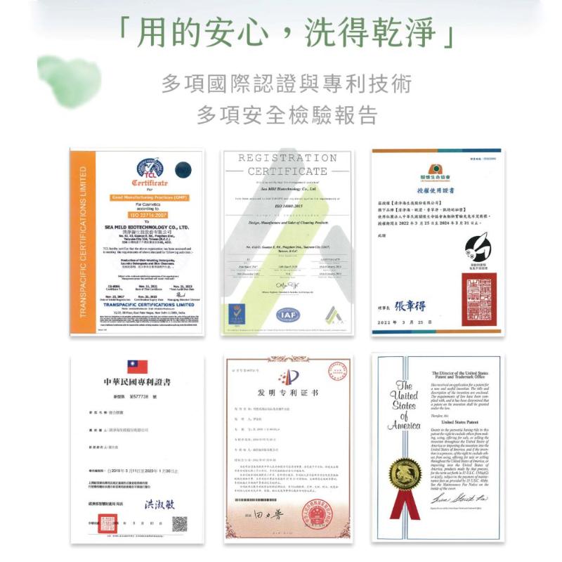 純淨泰迪植萃酵素洗衣膠囊(5g*30顆/袋) 8款任選