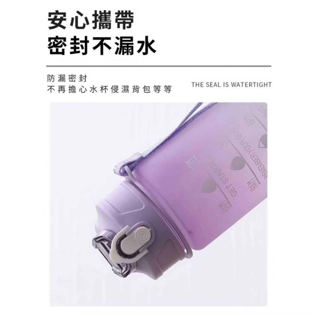 彈蓋式漸層水壼-800ml