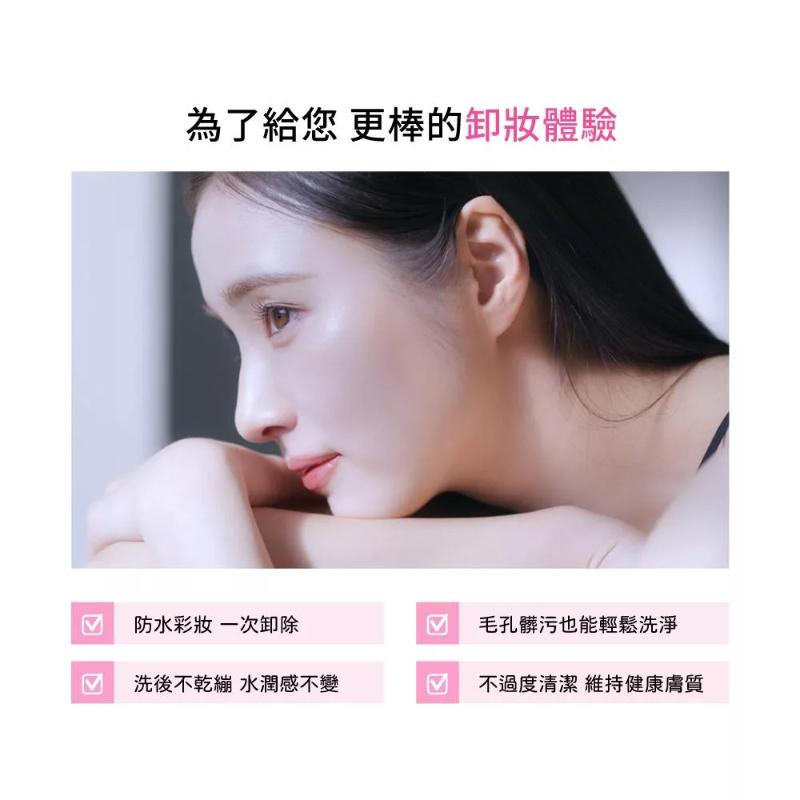 BANILA CO ZERO零感肌瞬淨卸妝霜 迷你二入組(7mlx2)