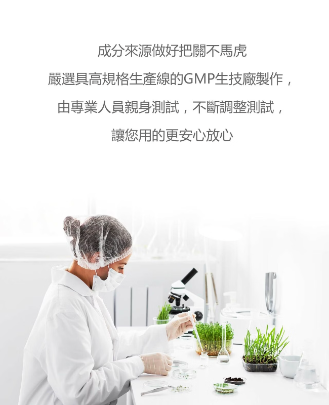 三效植萃胺基酸精油沐浴乳(300ml)三款可選