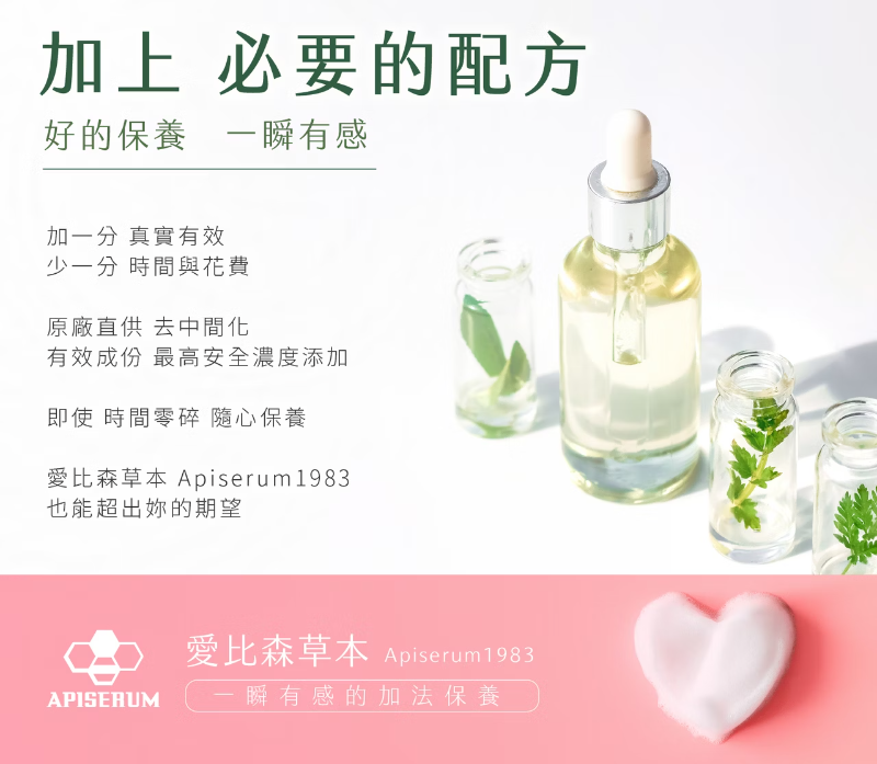 三效植萃胺基酸精油沐浴乳(300ml)三款可選