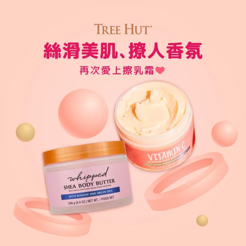 TREE HUT 樹上小屋 舒芙蕾身體乳霜 (240g)