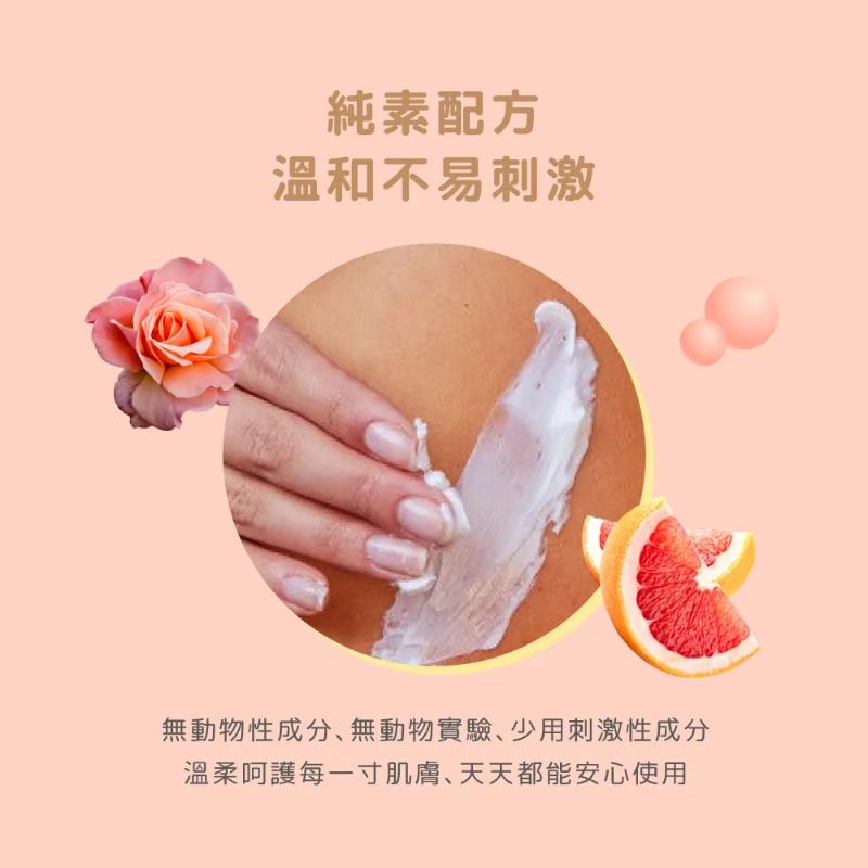 TREE HUT 樹上小屋 舒芙蕾身體乳霜 (240g)