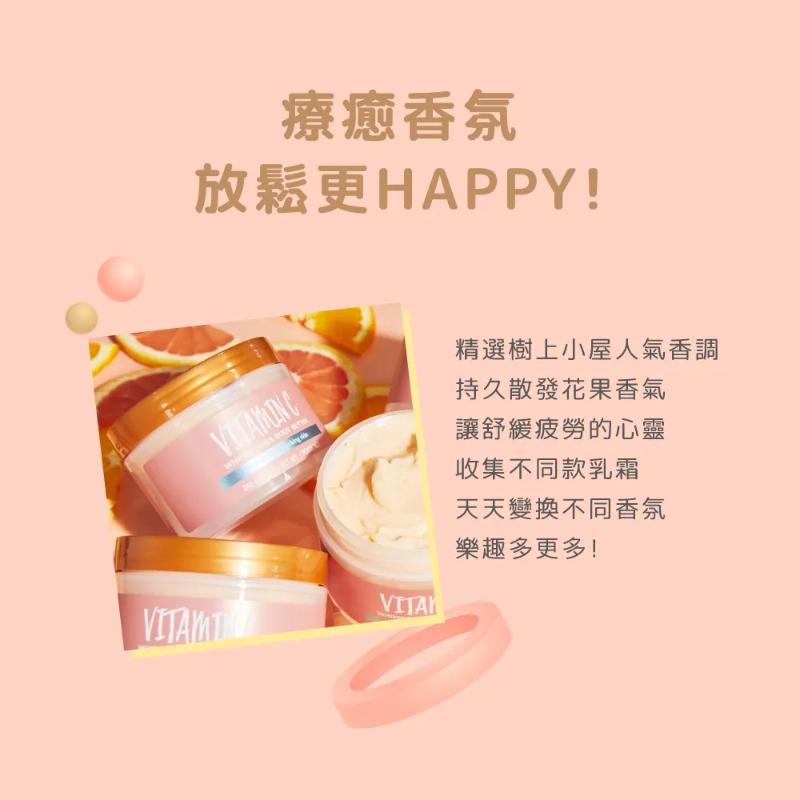 TREE HUT 樹上小屋 舒芙蕾身體乳霜 (240g)