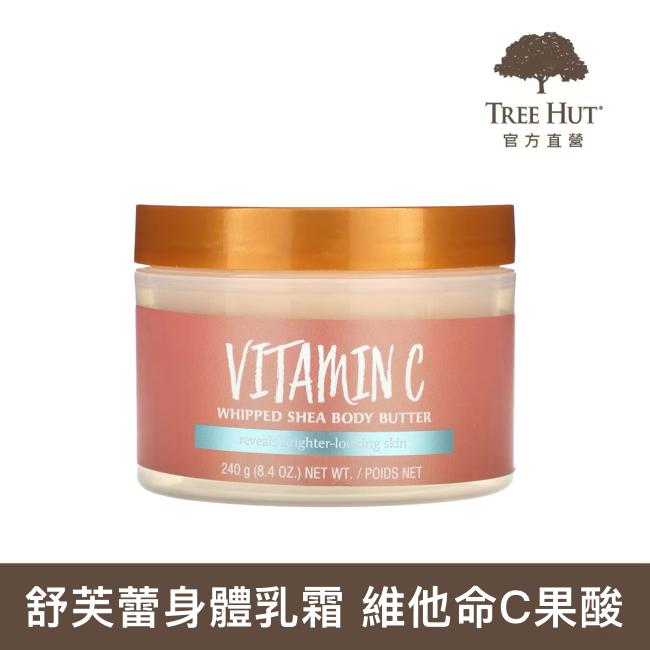 TREE HUT 樹上小屋 舒芙蕾身體乳霜 (240g)