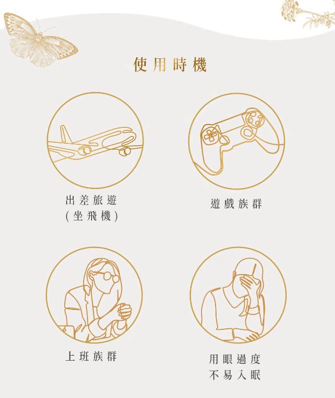 DeBalets小巴黎 香味改版 好好睡精油蒸氣眼罩(5入/盒)