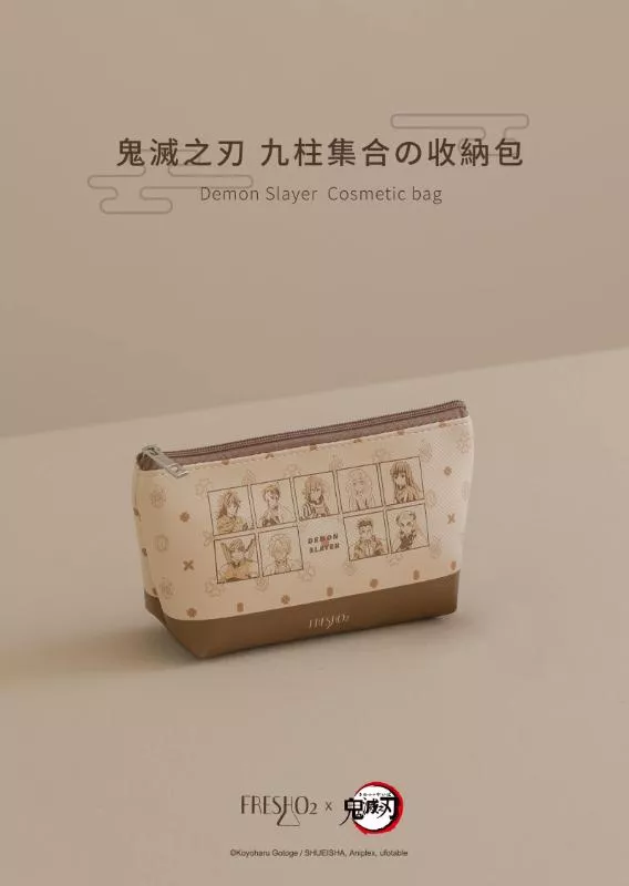 FRESHO2 鬼滅之刃 收納包(二款可選)