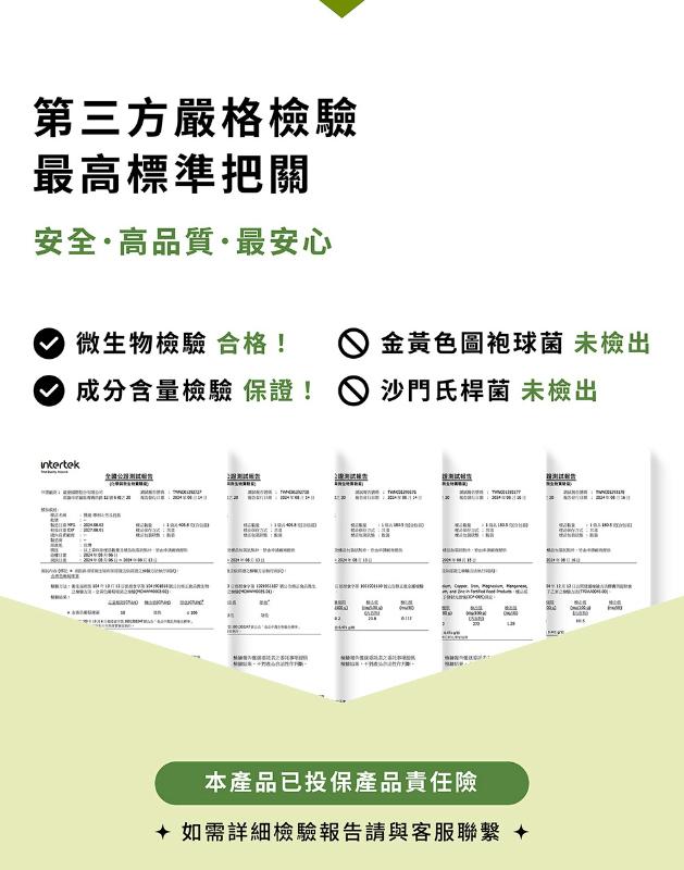 WEDAR薇達 專利山苦瓜胜肽(30顆/盒)