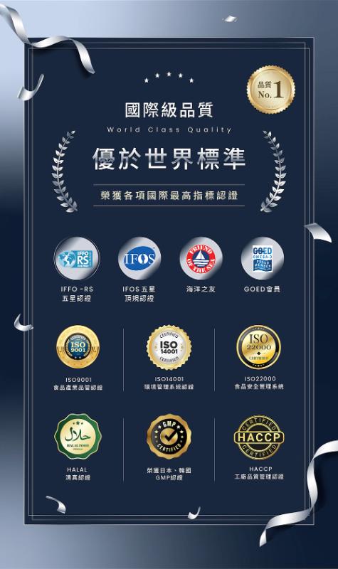 WEDAR薇達 rTG專利高濃度魚油(30顆/盒)