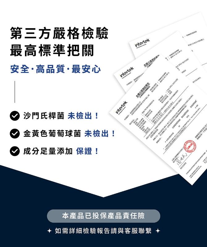 WEDAR薇達 rTG專利高濃度魚油(30顆/盒)