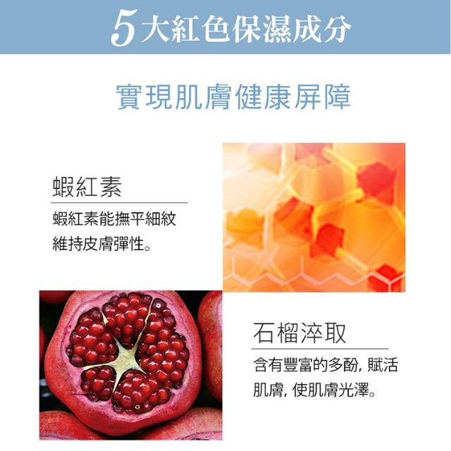KOSE GRACE ONE 極上活妍 特濃彈力修護日用精華(100g)