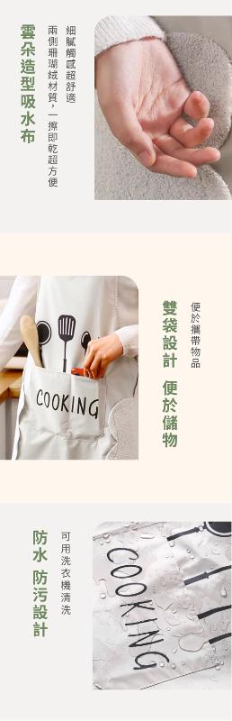 防汙圍裙