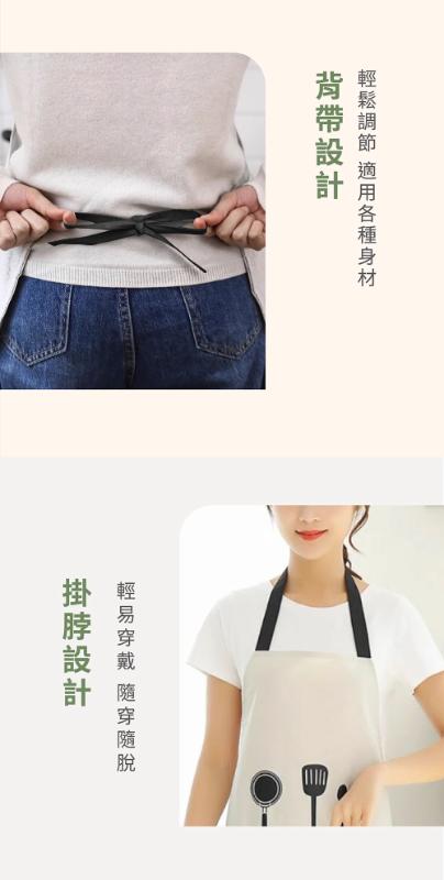 防汙圍裙