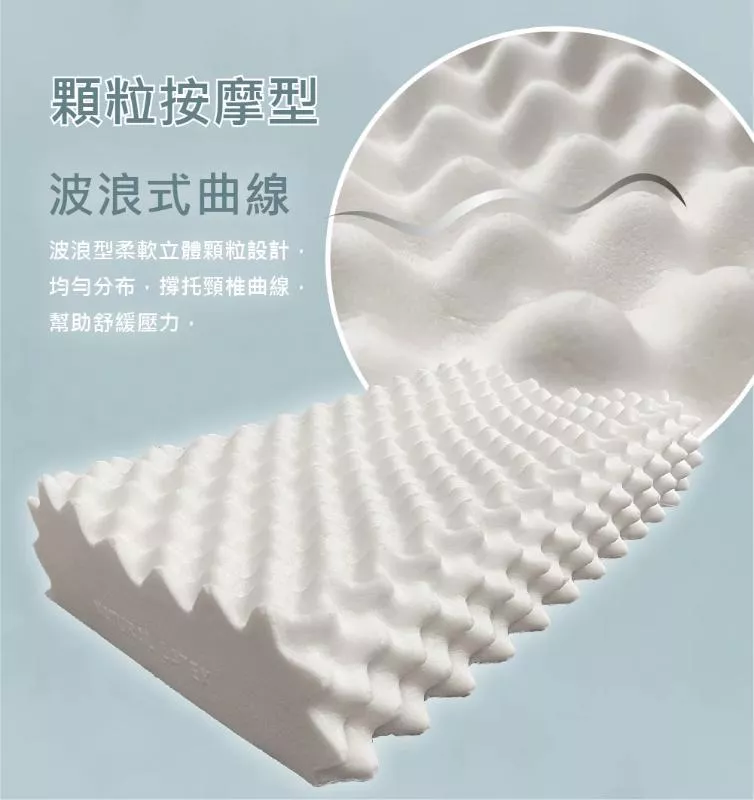 SAVAMUNT賽芙嫚 纏眠三代枕