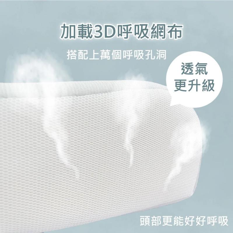 SAVAMUNT賽芙嫚 纏眠三代枕