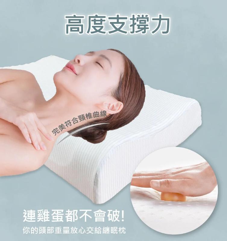 SAVAMUNT賽芙嫚 纏眠三代枕