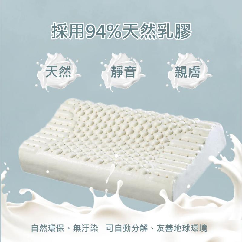 SAVAMUNT賽芙嫚 纏眠三代枕