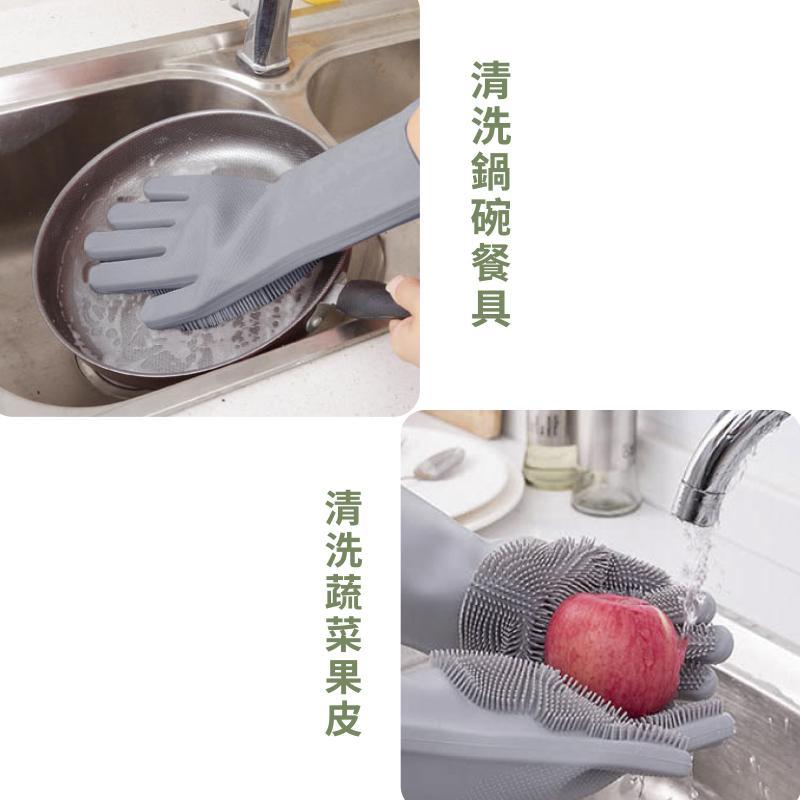 多功能矽膠手套 灰色款