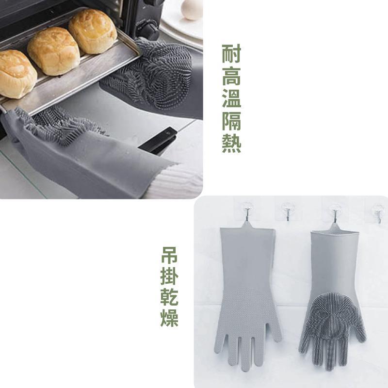 多功能矽膠手套 灰色款