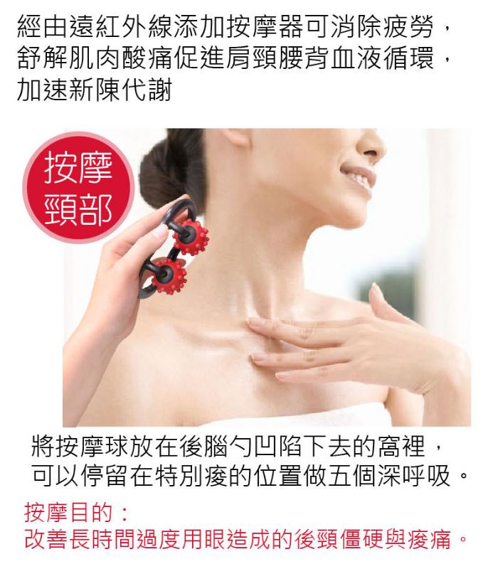 mocodo 遠紅外線按摩滾輪(單球)