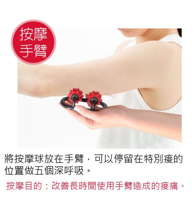 mocodo 遠紅外線按摩滾輪(單球)