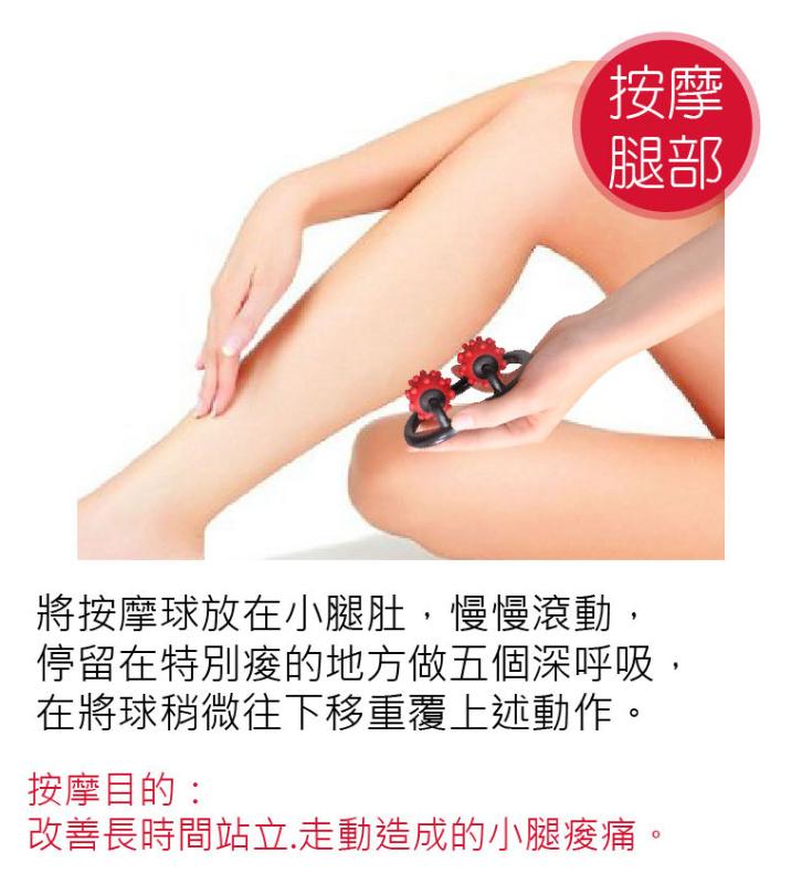 mocodo 遠紅外線按摩滾輪(單球)