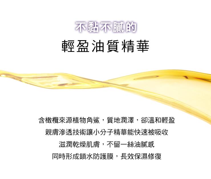 St.Clare聖克萊爾 角鯊逆齡修護精華油 30ml