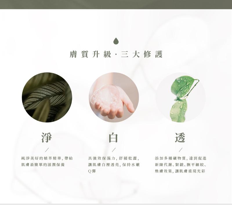 沐芮拉 Moonrela 身體乳