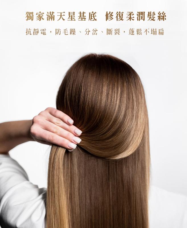 DeBalets小巴黎  SPA級香水修復護髮素 (450ml)+(50ml) 共3款任選
