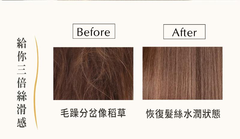 DeBalets小巴黎  SPA級香水修復護髮素 (450ml)+(50ml) 共3款任選