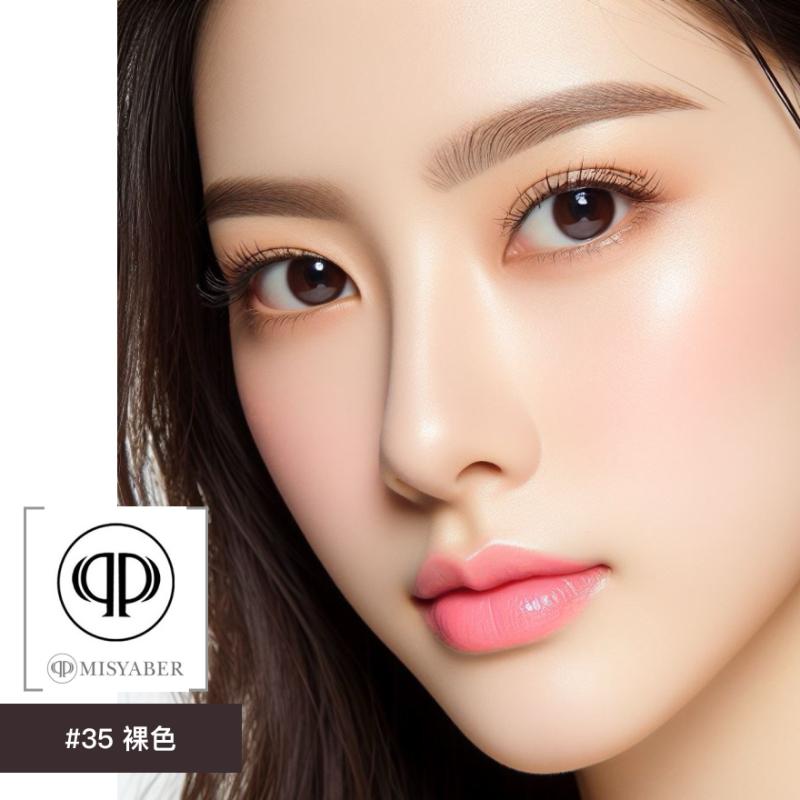 MISYABER 蜜絲雅柏 超持久不掉色口紅