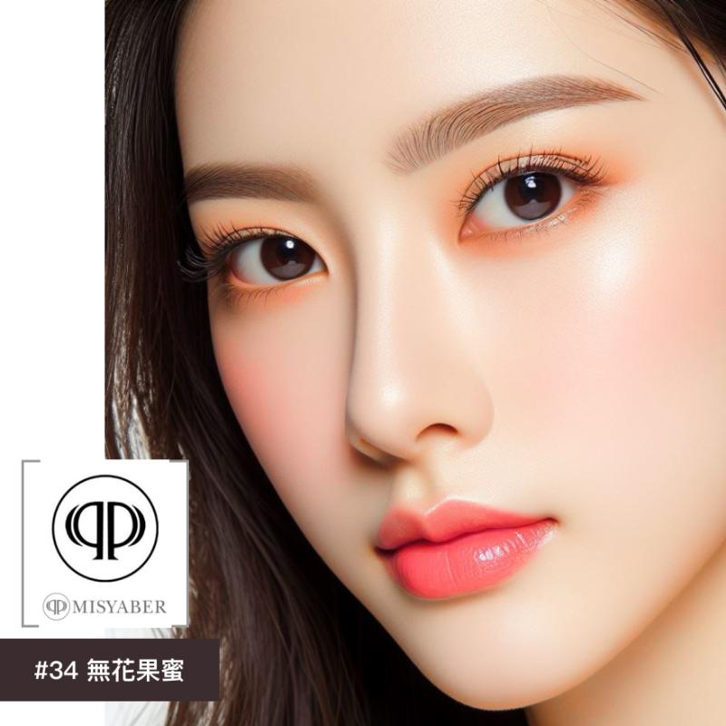 MISYABER 蜜絲雅柏 超持久不掉色口紅