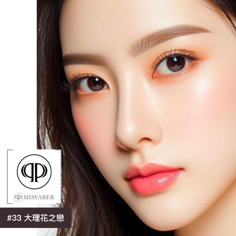 MISYABER 蜜絲雅柏 超持久不掉色口紅