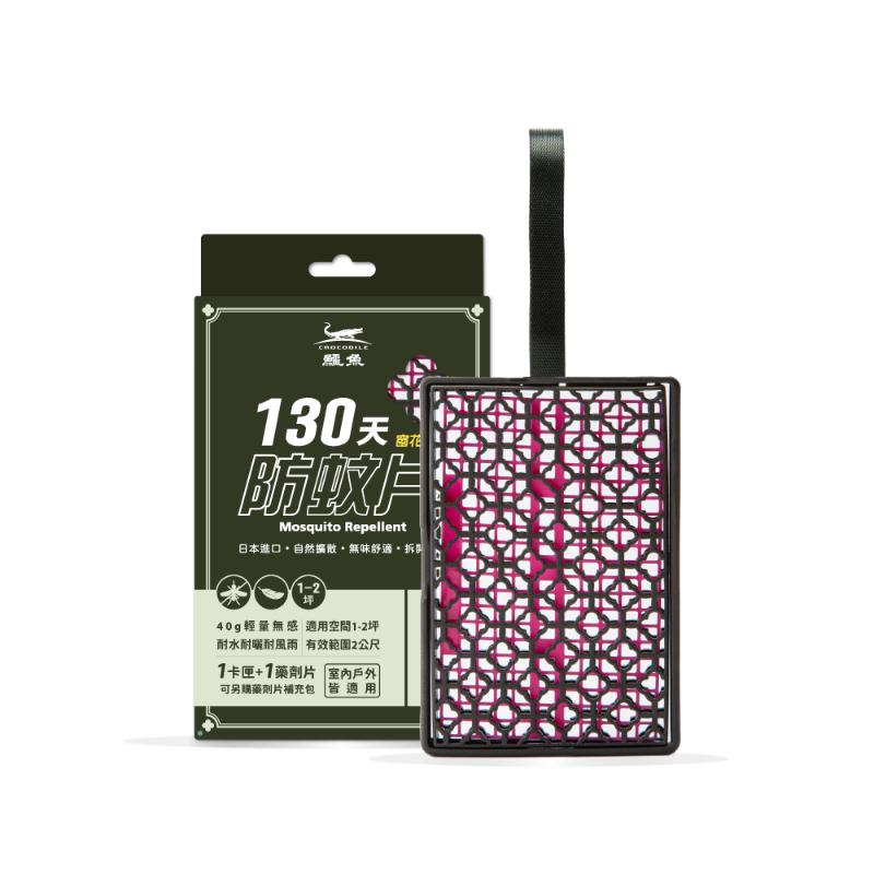 鱷魚 130天造型防蚊片(1框1藥劑)窗花 4款任選