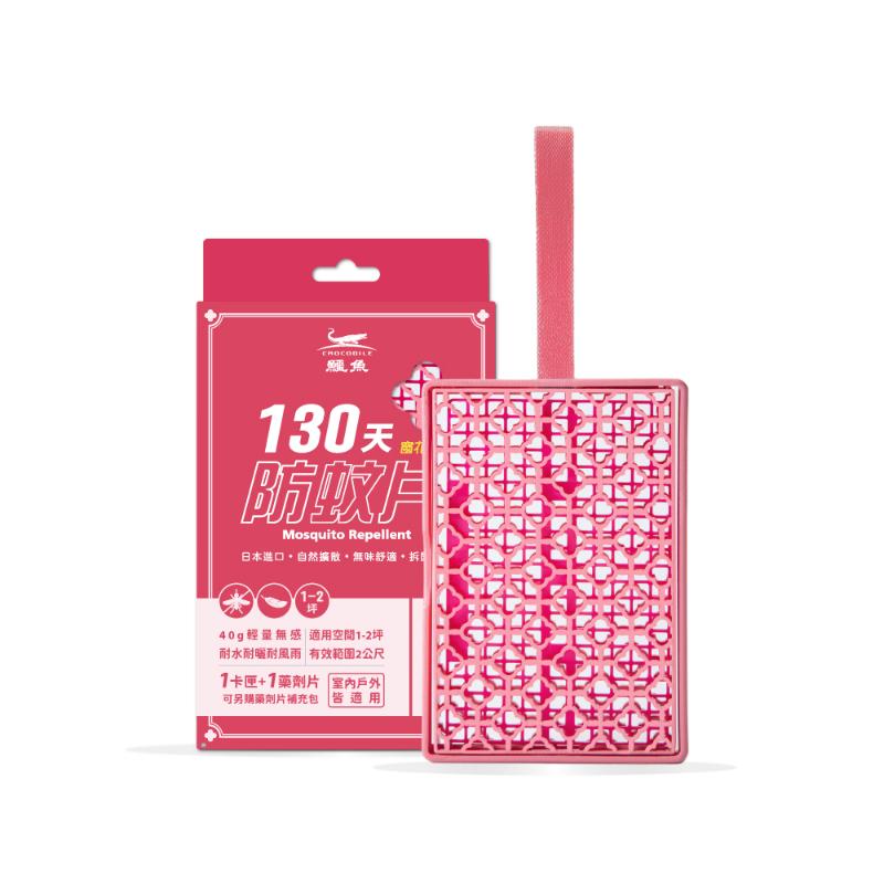 鱷魚 130天造型防蚊片(1框1藥劑)窗花 4款任選