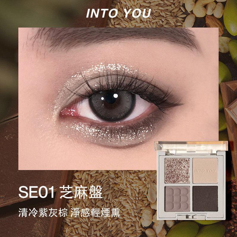 INTO YOU 心慕於你 四事煙火眼影盤(4g)