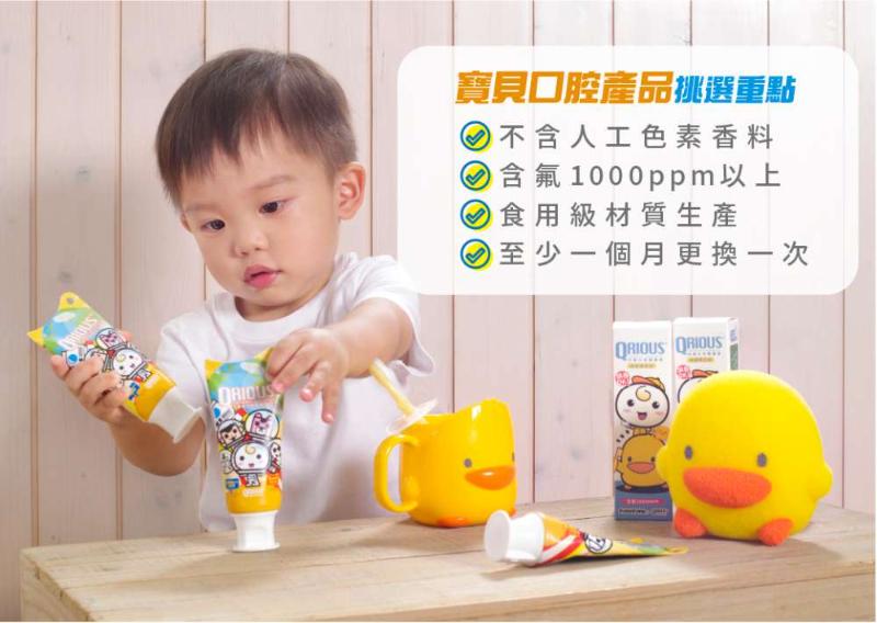 QRIOUS®奇瑞斯 黃色小鴨安全矽膠固齒器學習牙刷
