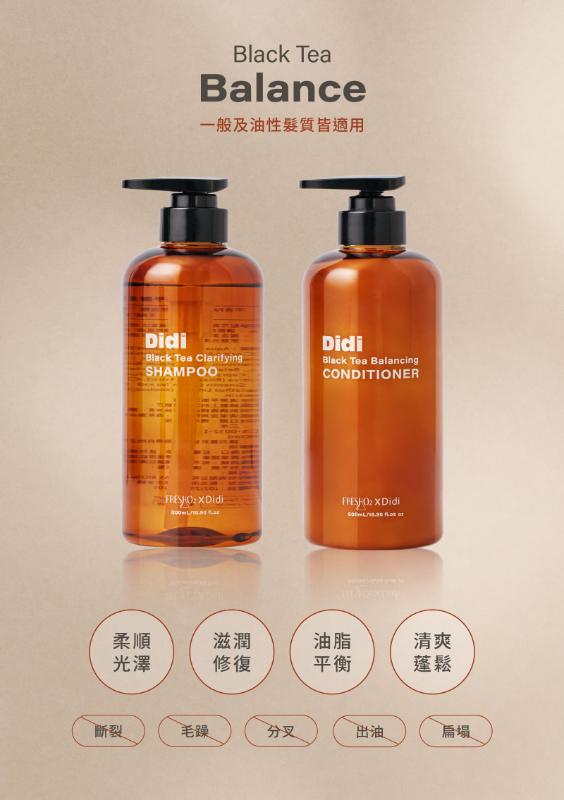 FRESHO2 Didi系列 NEW 紅茶清爽平衡洗髮精 (500mL)