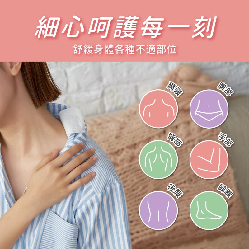 升級版  生理期必備暖宮貼