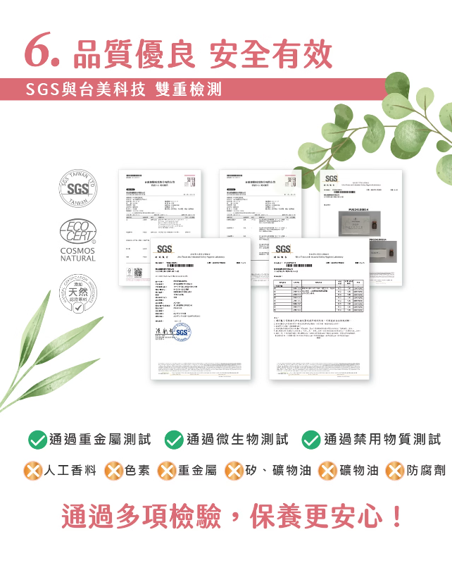 APISERUM PRP逆時超導安瓶(1ml*15瓶/盒)