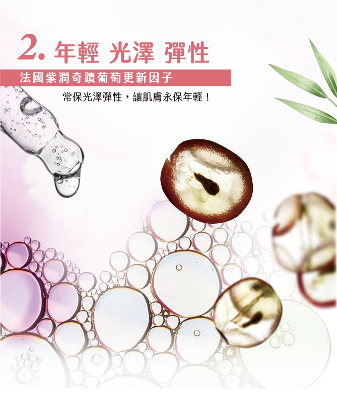 APISERUM PRP逆時超導安瓶(1ml*15瓶/盒)