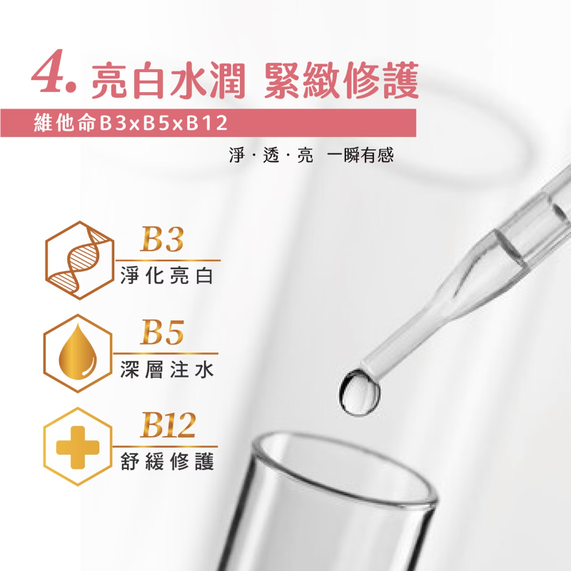 APISERUM PRP逆時超導安瓶(1ml*15瓶/盒)