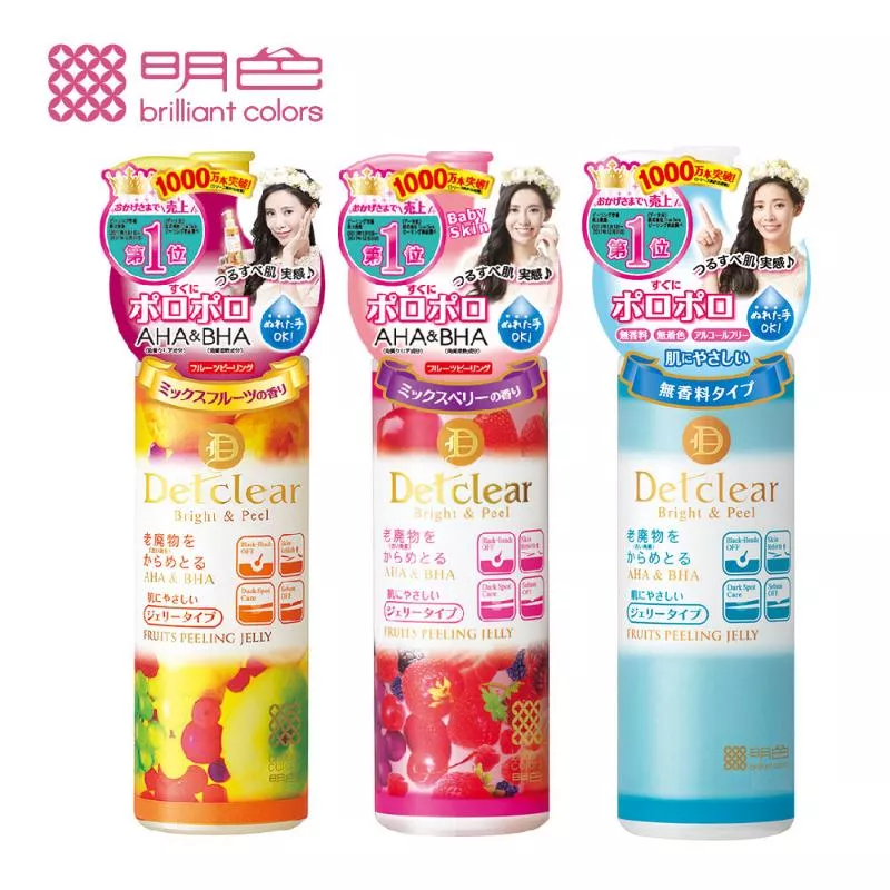 明色 Detclear系列 煥膚角質凝露