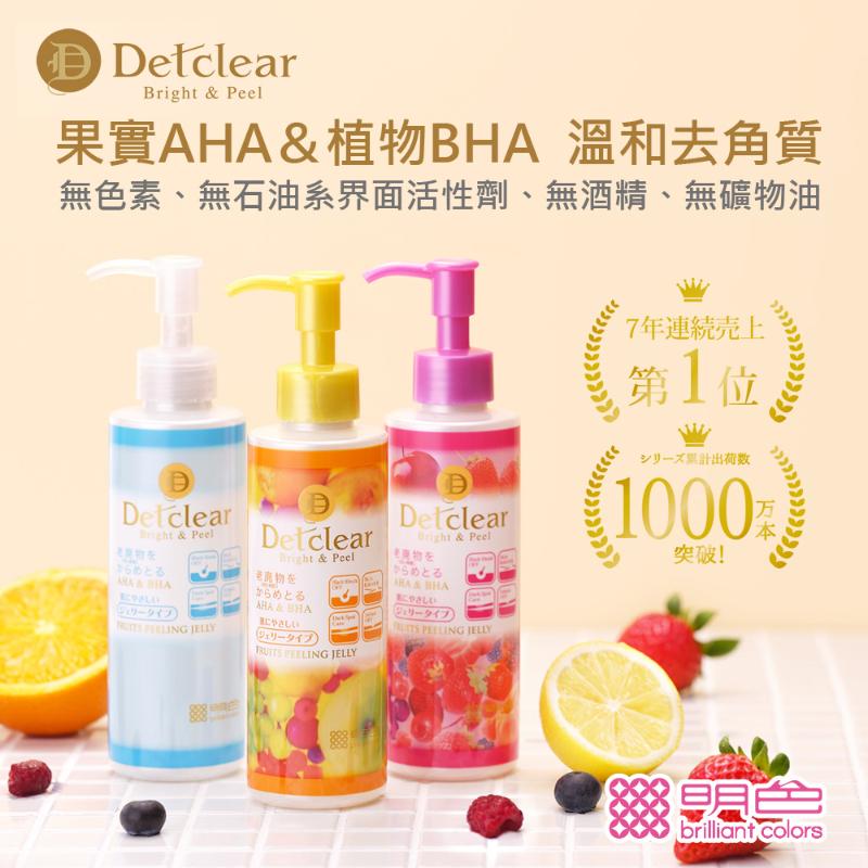 明色 Detclear系列 煥膚角質凝露