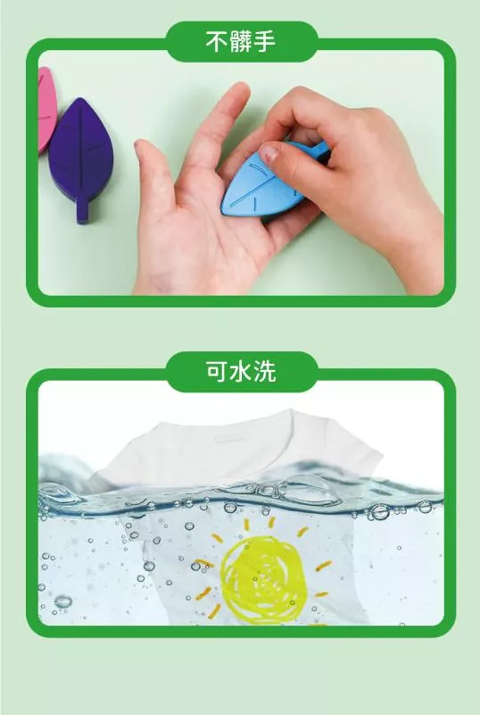 德國Avenir Kids 樹葉蠟筆著色套裝