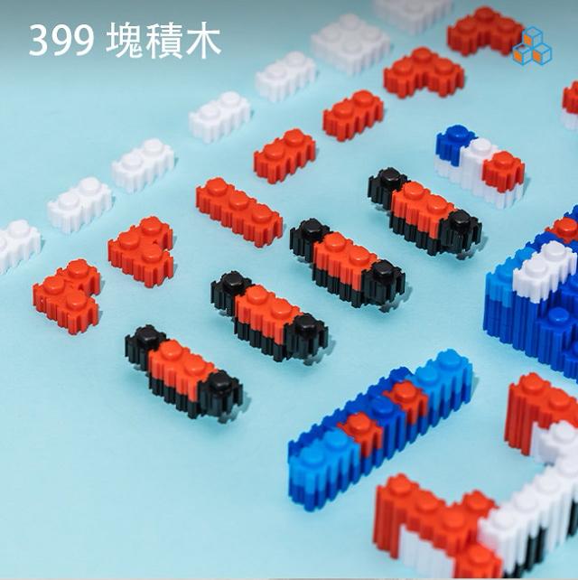 得力Deli 組合小積木 紅色小汽車/粉色小汽車款(隨機出貨)